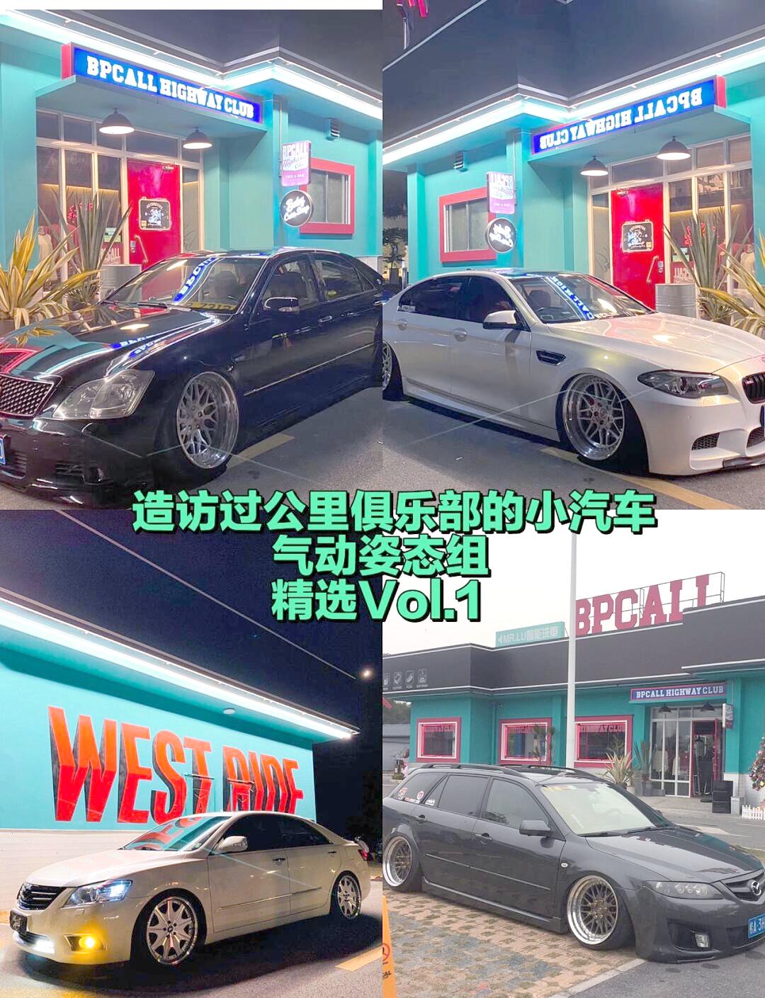 车身气动设计的革命性变化