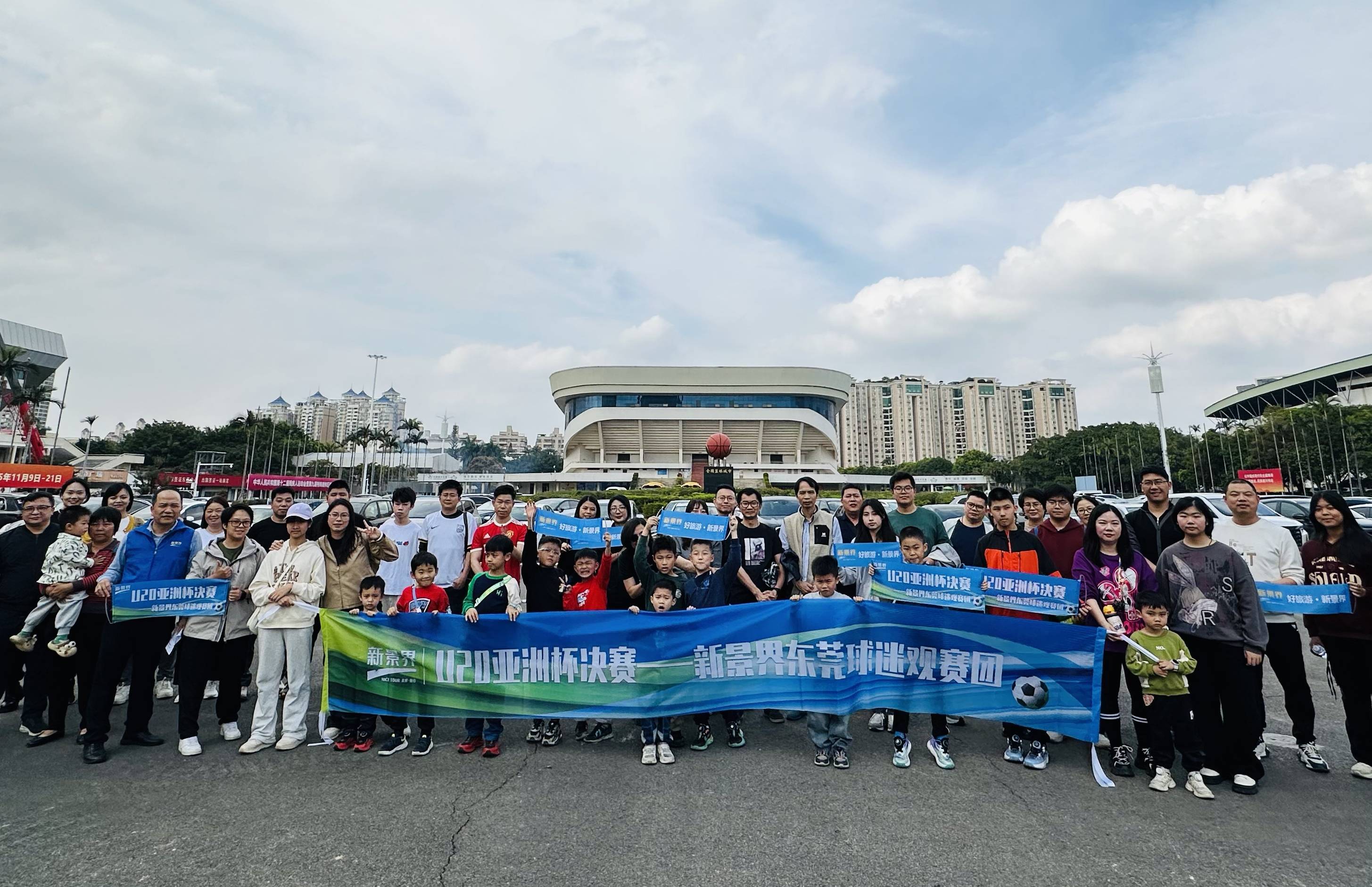 开云体育APP下载-球迷文化大融合，现场氛围热烈的简单介绍